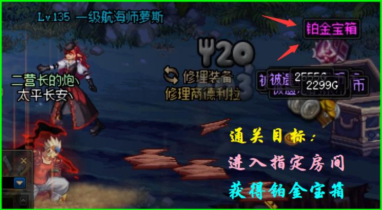 dnf财宝之城攻略,dnf财宝岛攻略周几更新