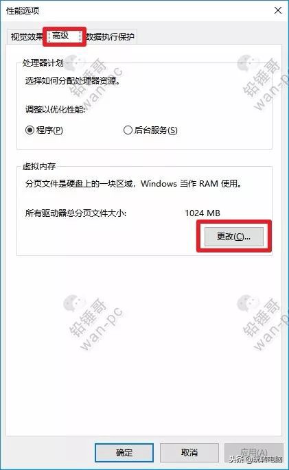16g的内存虚拟内存设置多少最好,16g的内存有没有必要设置虚拟内存