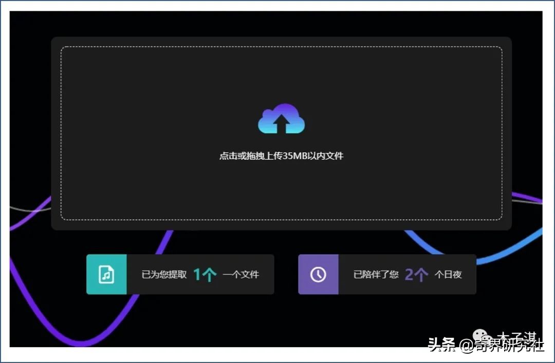一些良心免费的软件工具,10个完全免费的良心软件工具