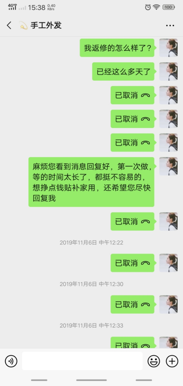 手工活被骗的经历,手工活被骗有什么套路