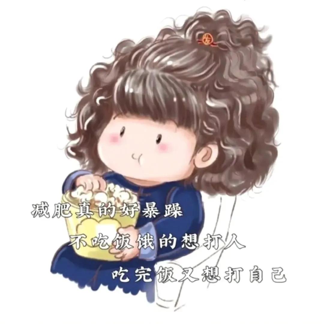 上班是为了下班背景图,如果上班太难祝我们下班快乐