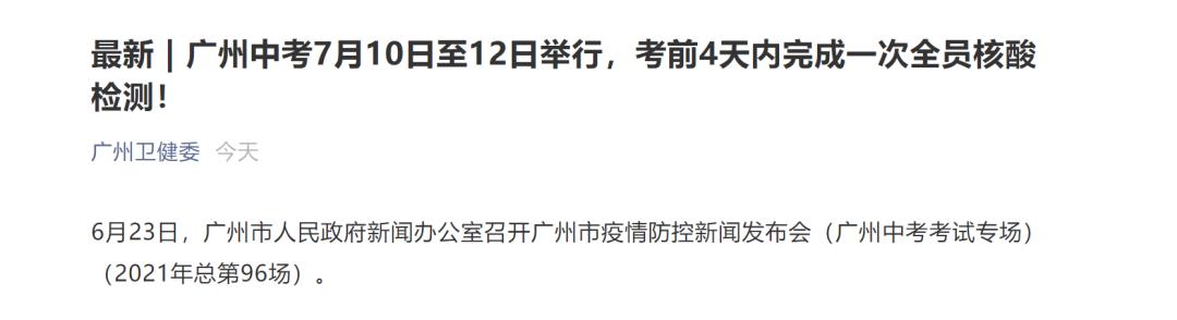 美托洛尔6分、利伐沙班1毛6：第五批药品集采拟中选结果公布