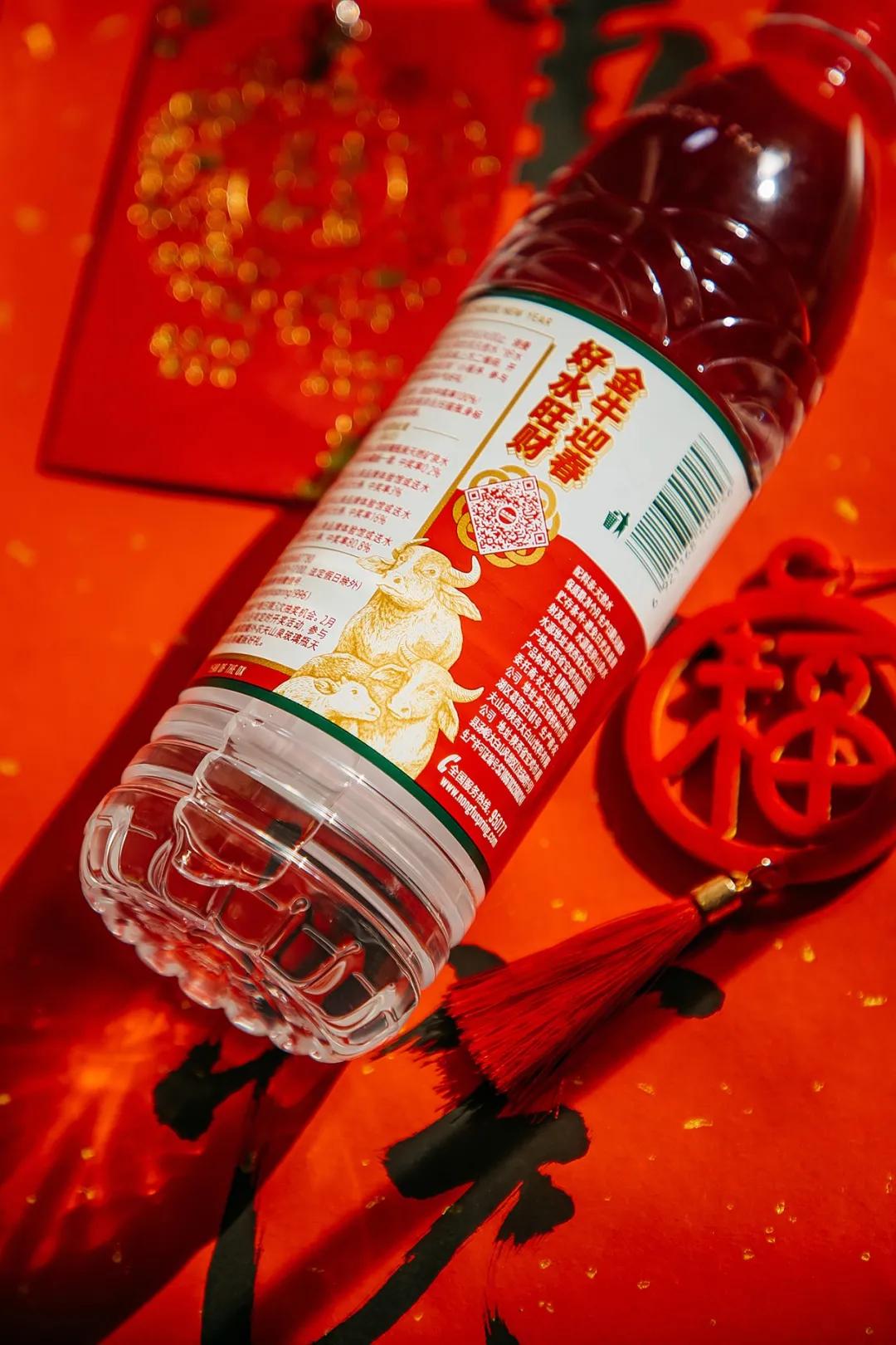 农夫山泉生肖纪念瓶真假辨别,农夫山泉领取生肖瓶入口