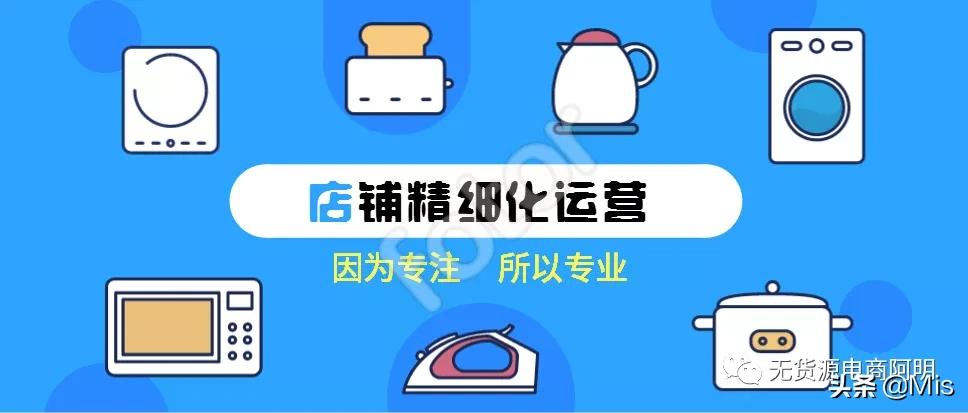 拼多多开店无货源该如何基础运营,拼多多无货源精细化运营整套方案