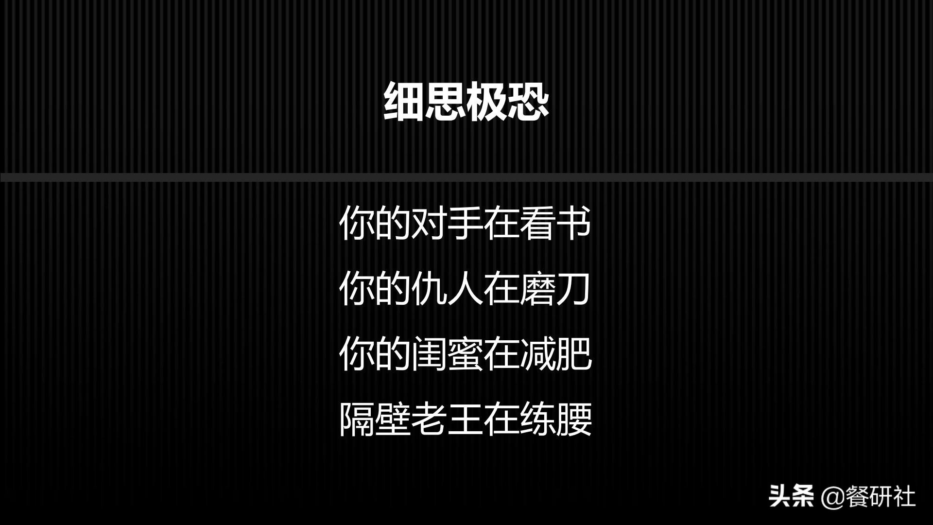 实用营销模型,营销模型60个模型汇总