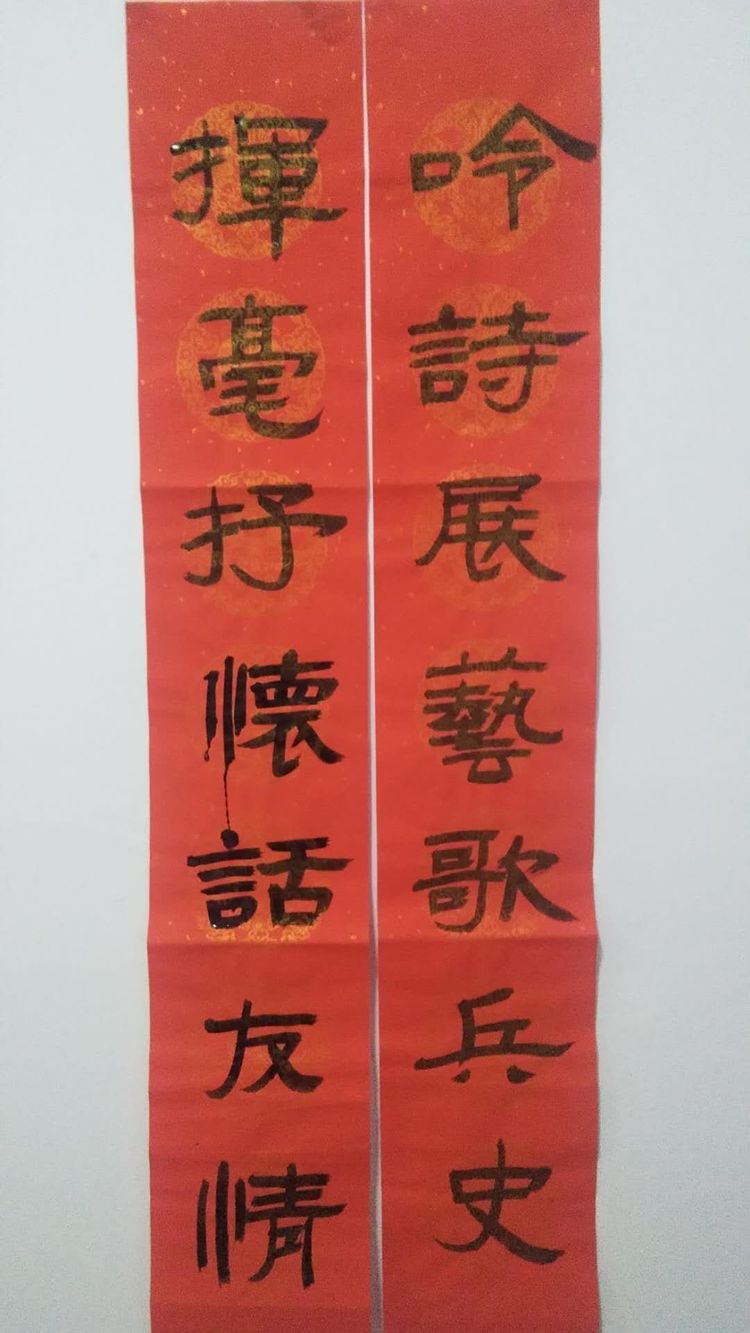 迎新年对联书法作品欣赏,迎新春书法对联大全
