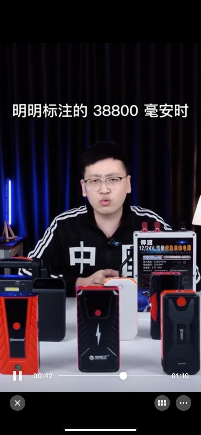 汽车应急启动电源建议哪种,汽车应急启动电源注意事项有哪些