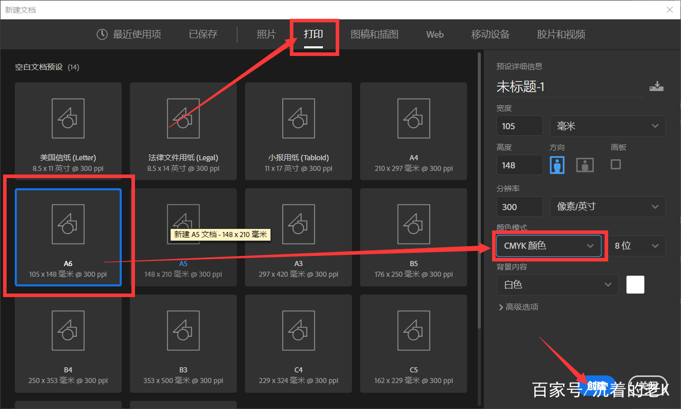 二寸照片怎么打印教程ps,1寸照片打印排版ps