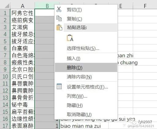 ios搜狗输入法怎么导入快捷短语,ios自带输入法如何导入搜狗词库