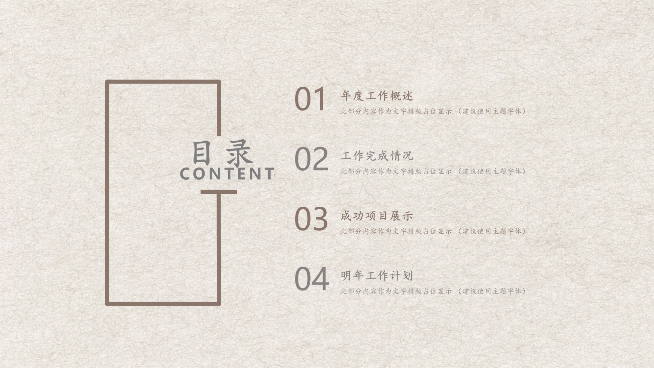 中国风荷花简约绿色背景ppt图片,荷花ppt模板免费下载