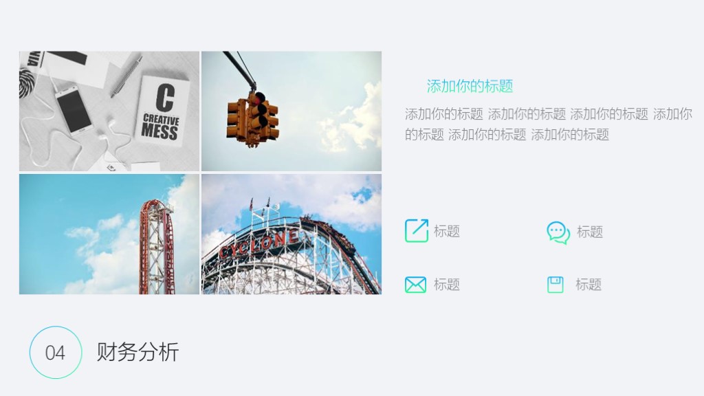 成熟期市场营销ppt,市场营销策略ppt汇报