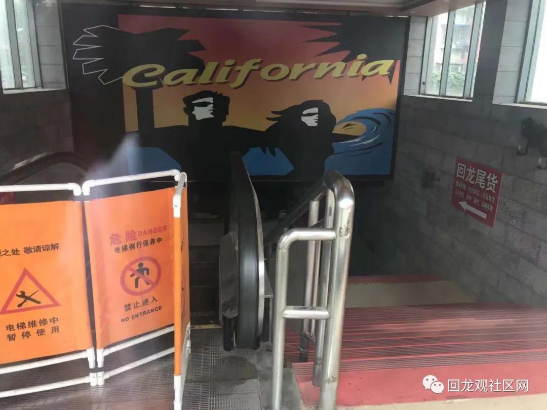 回龙尾货,回龙尾货家具家电市场