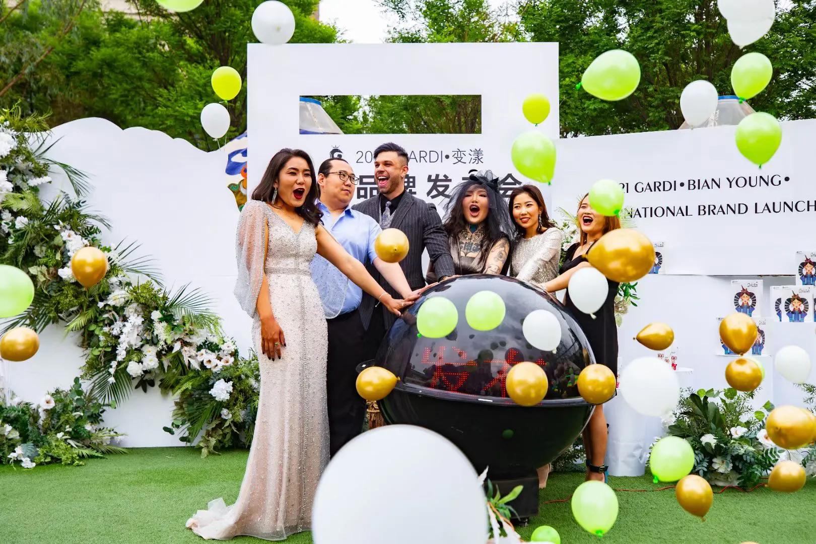 gardi变漾6月6新品发布会圆满结束,gardi变漾新品