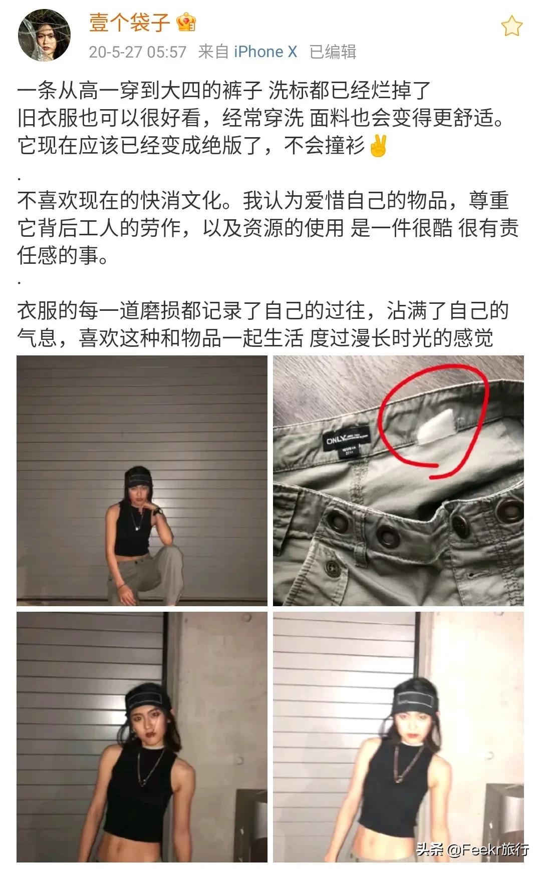 戒纸一年、减塑生活…这个95后女孩，用硬核环保方式火遍全网