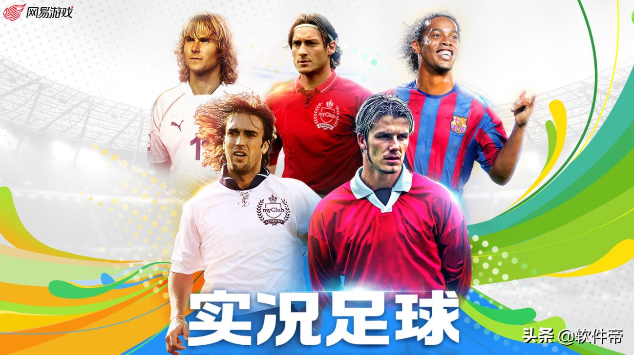 剑网3西山居版号,游戏版号审批最新消息2024