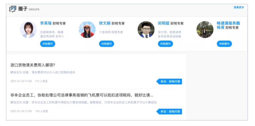 会计日常工作状态,会计人员处于进退两难的尴尬境地