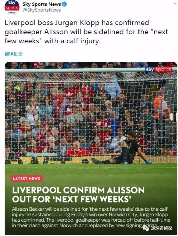 足坛新闻内马尔转会巴黎,内马尔确定不参加对拜仁比赛