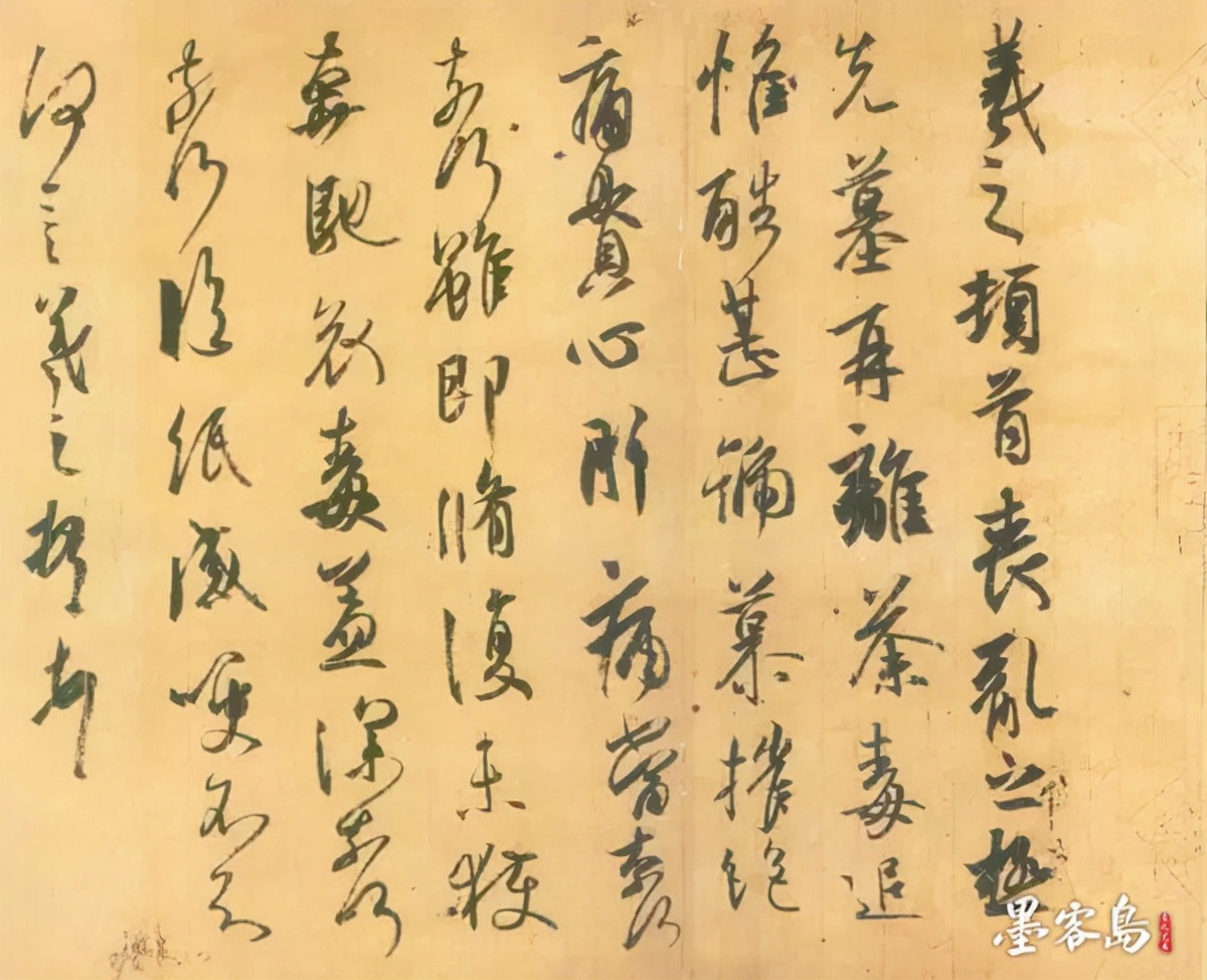 幹貨！手把手教你寫舊體書信