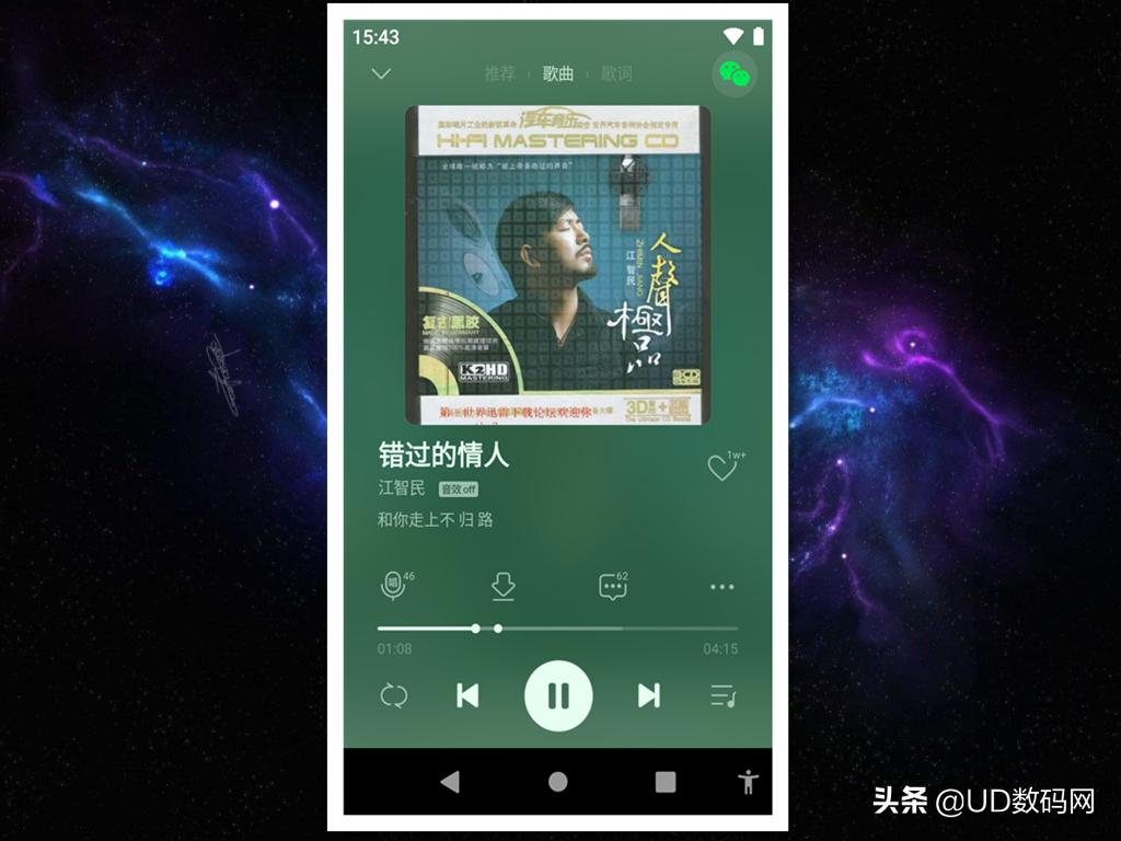 听一首好听的歌曲也是美的享用,听一首好的歌曲能让你的心情愉悦