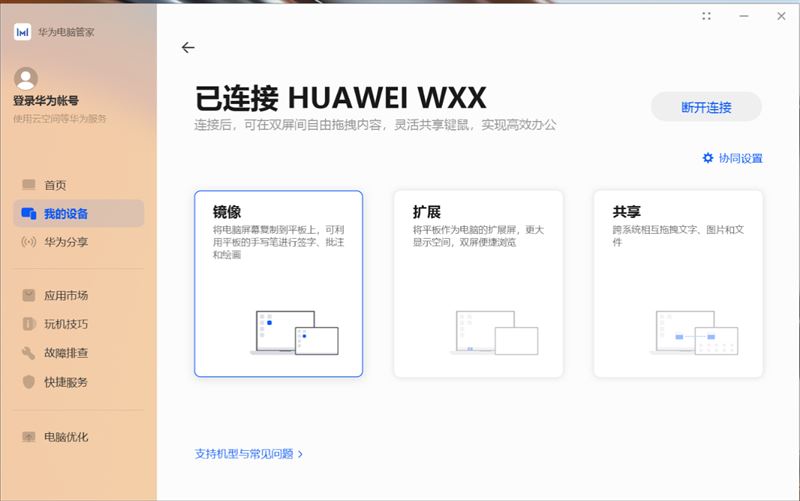 matepadpro12.6和matepad11怎么选,matepadair和matepad11pro对比