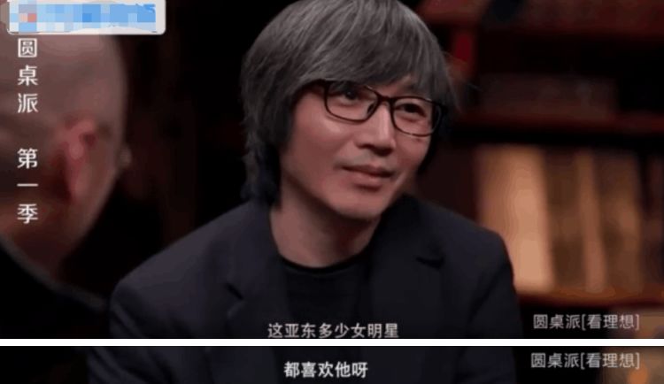 高圆圆谈张亚东视频,高圆圆谈张亚东采访