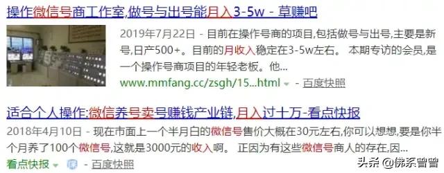 Sex.com卖$1400万，QQ靓号卖50万，小心交智商税