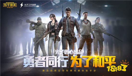 使命召唤手游游戏深度评价,使命召唤20多少fps可以很流畅的玩