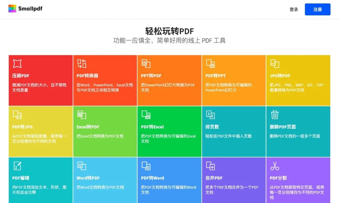 史上最新最全懒人ppt资源包送给你,请收藏这30个精选ppt资源网站