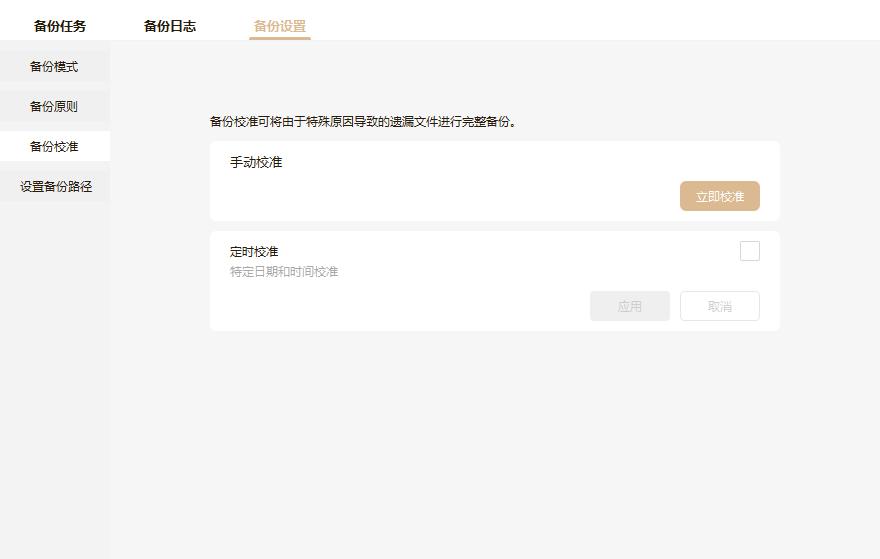 联想云存储a1深度评测,联想个人云存储t1使用讲解
