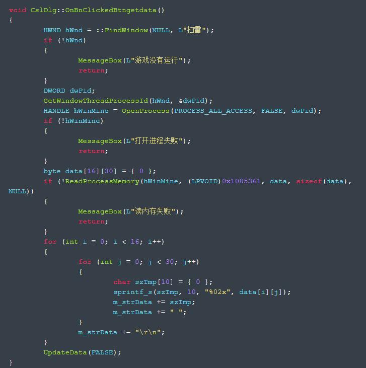 c++扫雷控制台界面,c+游戏辅助