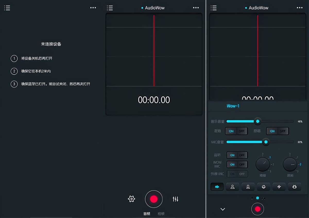 主播专用声卡艾肯,塞宾声卡麦克风评测
