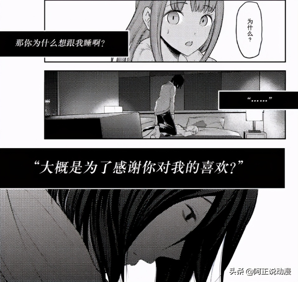 动漫中关于圣诞节,动漫中圣诞节遗憾