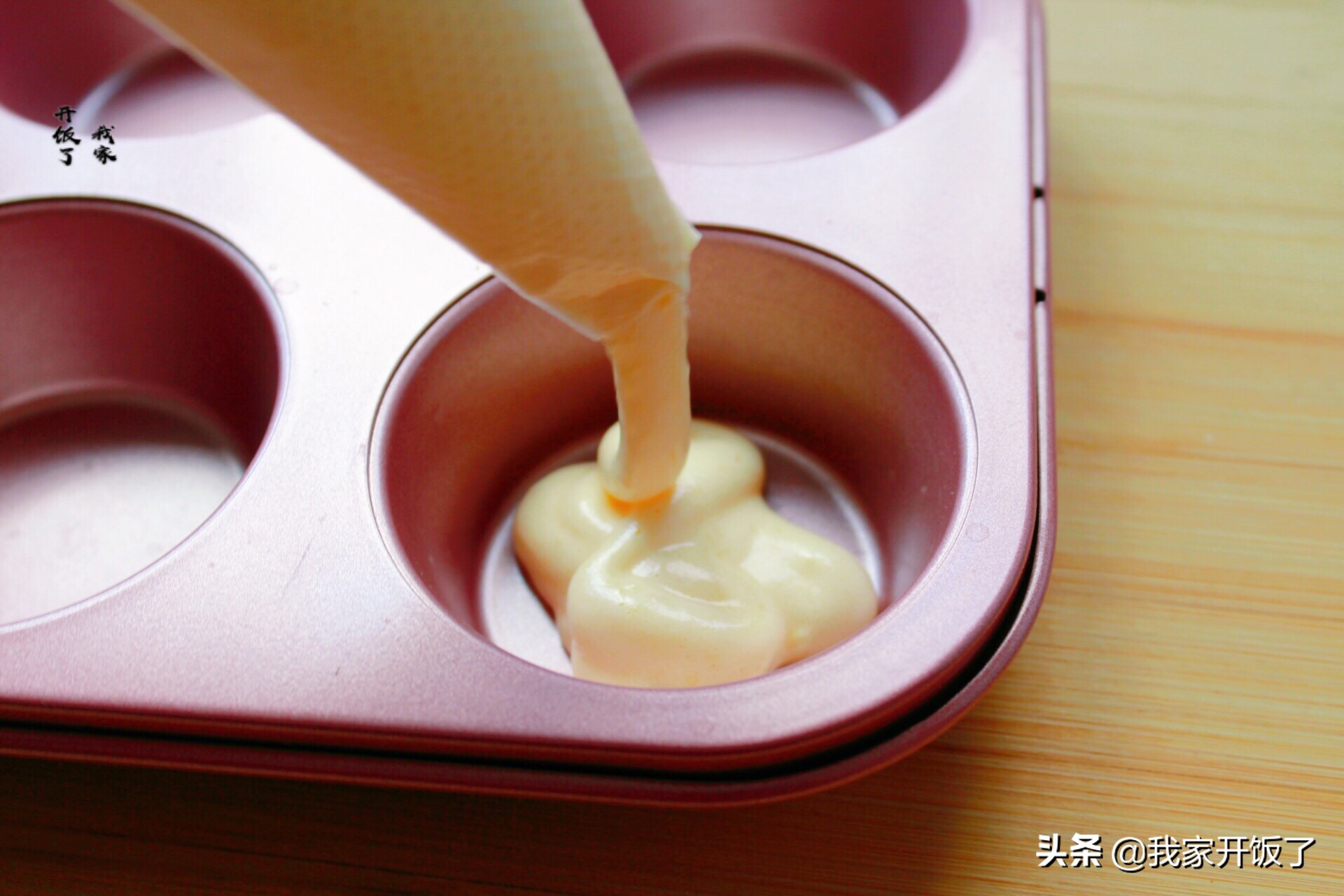 蜂蜜蛋糕不用打蛋器简单又好做,无水蜂蜜蛋糕打发技巧