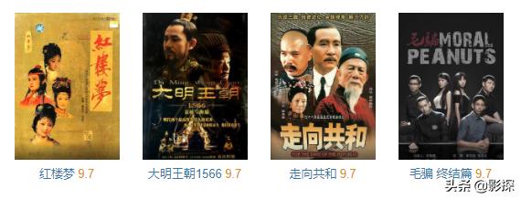 全体起立！「第一网剧」回归，有生之年系列喜加一