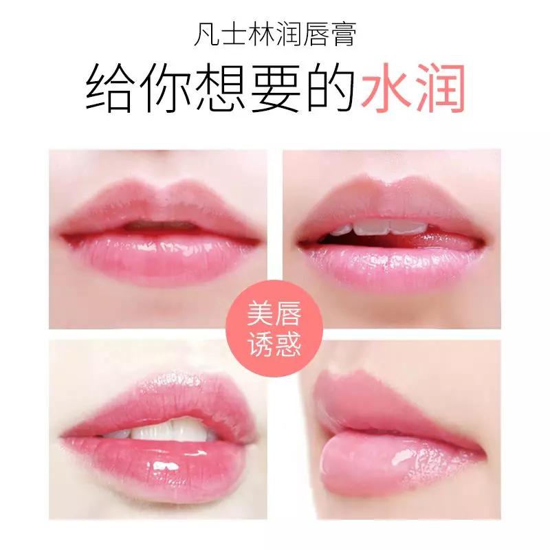 干唇救星唇膏,哪一款唇膏适合干裂脱皮的唇