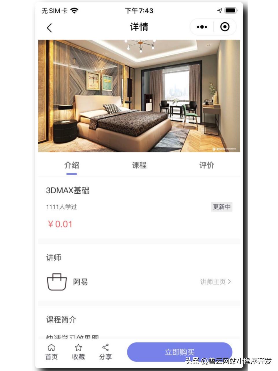 恋爱话术专家微信小程序,恋爱话术小程序公众号