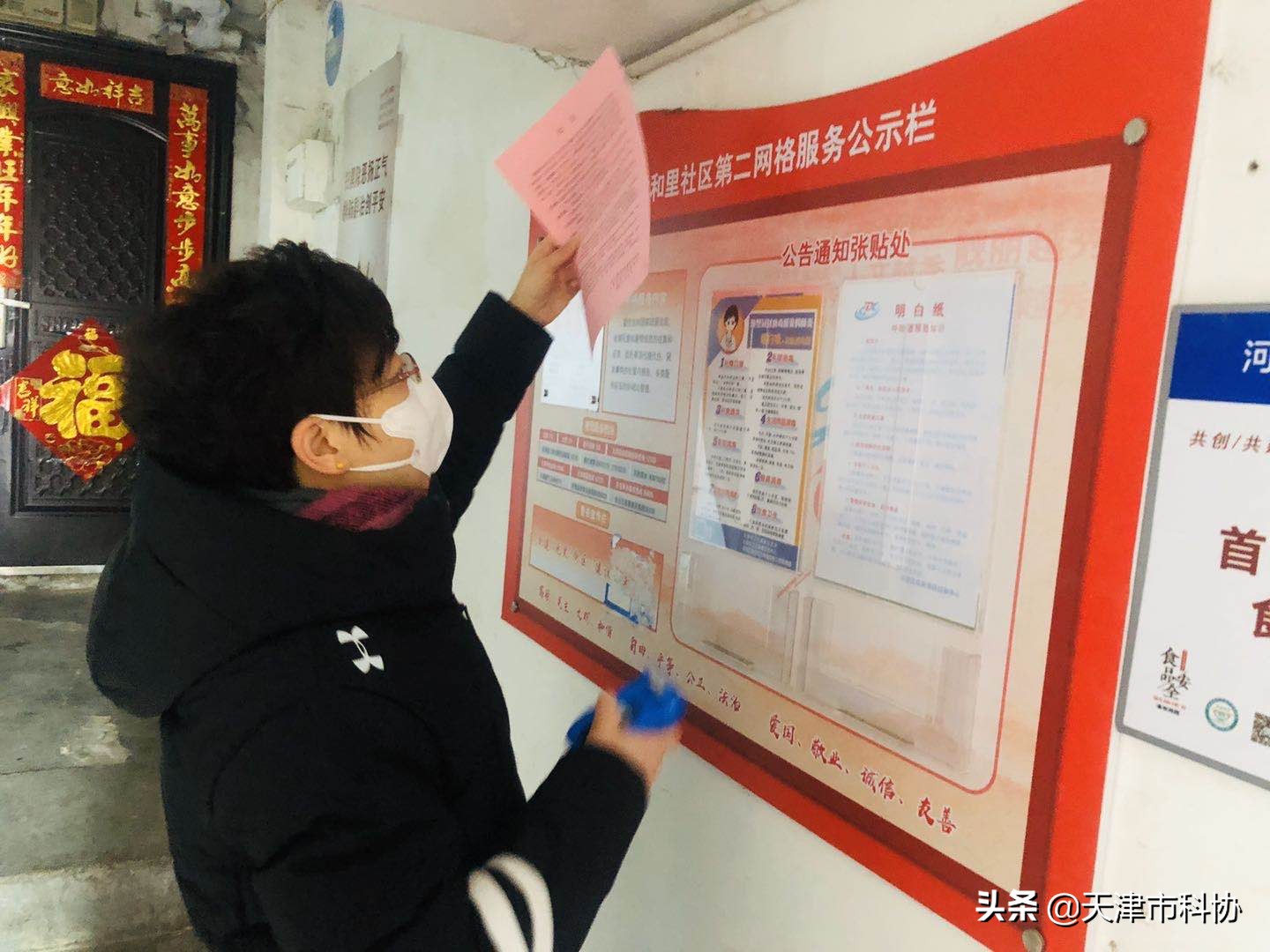 社区党员干部抗击疫情防控,党员下沉社区疫情防控宣传报道