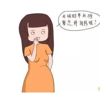 孕妇发生羊水栓塞首先该怎么处理,孕妇羊水栓塞发生在什么时候