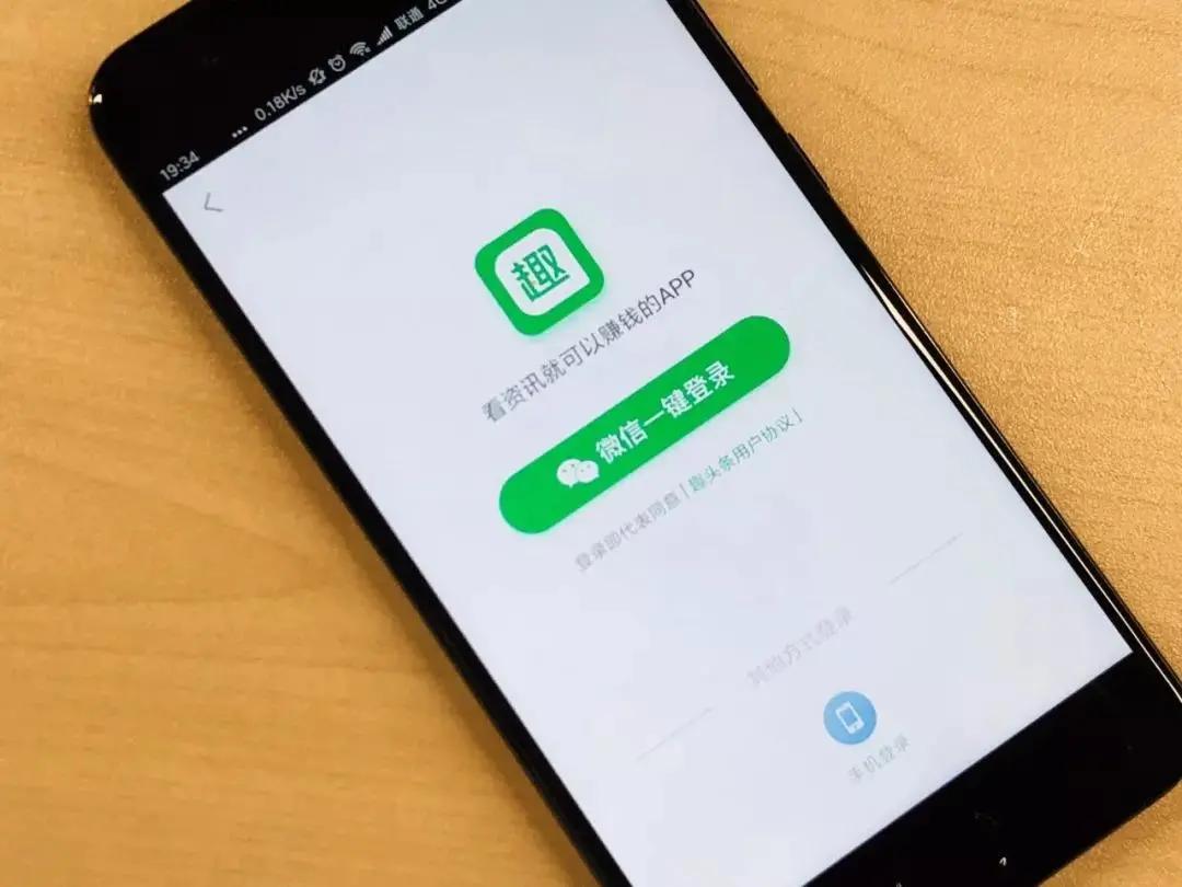 趣头条营收指数级增长,趣头条q1营收