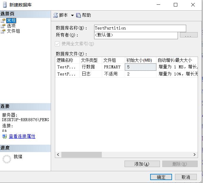 超全面的数据库分库分表思路,数据库分区和分片详解