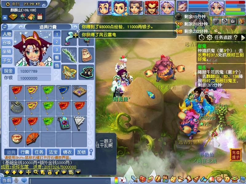 梦幻西游更新2.5d,梦幻西游更新完感觉副本加强了