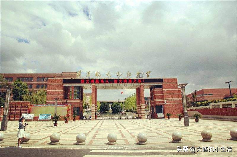 贵州最好的十所大学排名,贵州省最好的十所高中