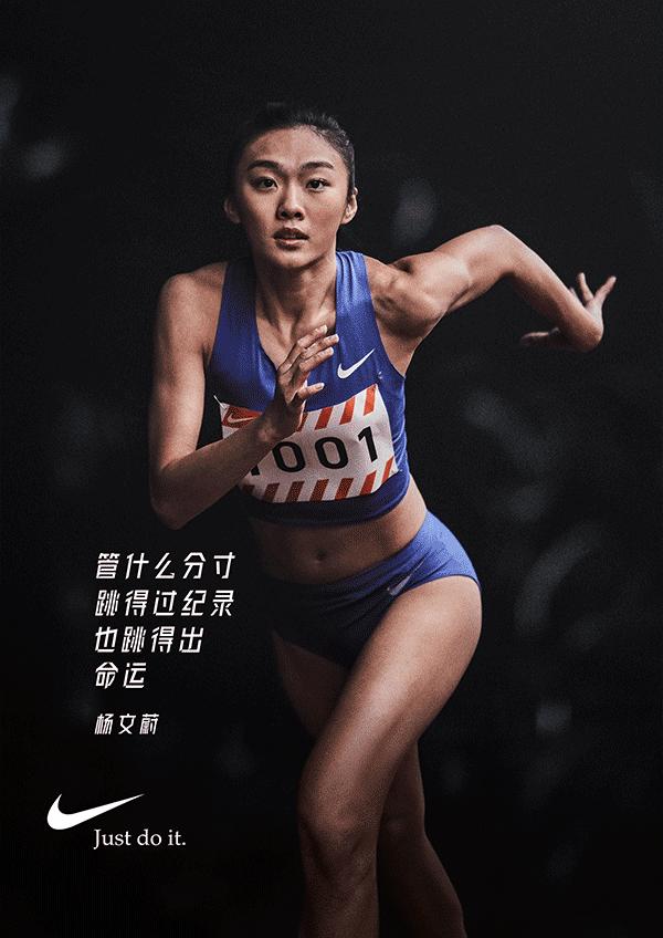 耐克女款冬款文案,耐克文案高级感情人节