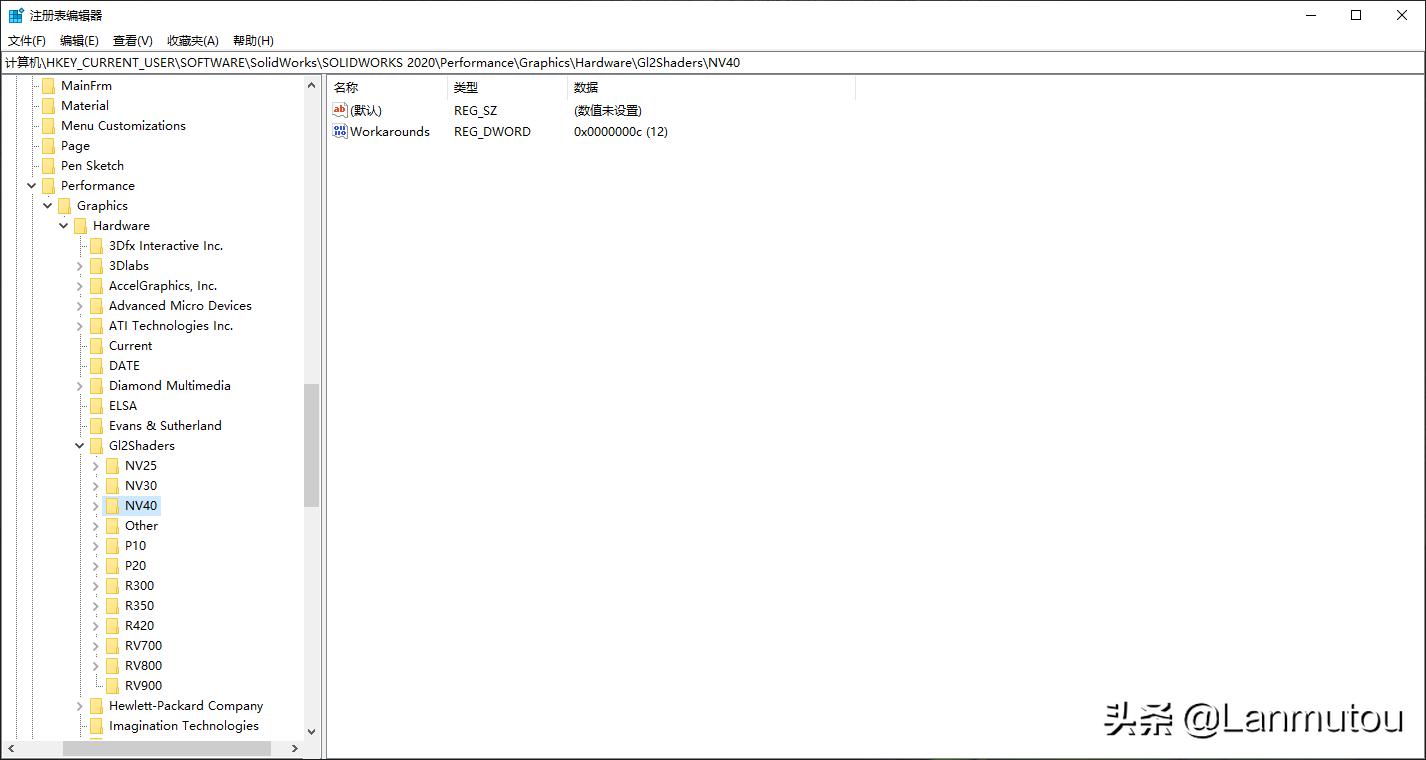 solidworks2020小金球下载,solidworks2018realview设置