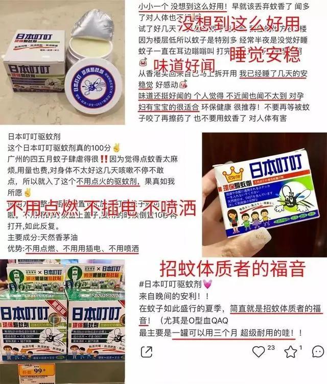 开灯后为什么听不到蚊子嗡嗡声,关灯蚊子嗡嗡叫开灯却找不到