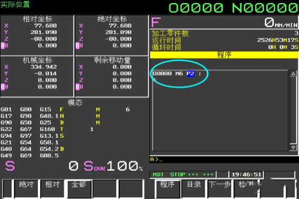 fanuc换刀视频教程,fanuc初学操作入门