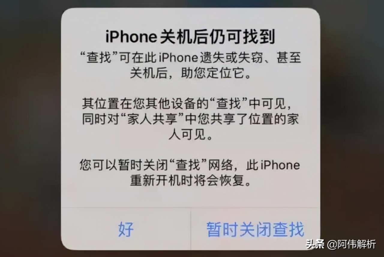 ios15屏蔽更新,ios15.4rc