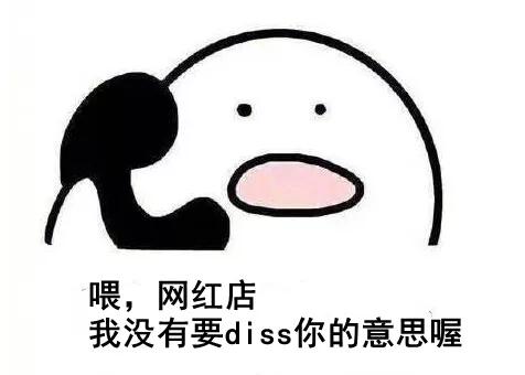 在重庆小面馆当了12小时的“丘二”后，告诉你月入数万的真相