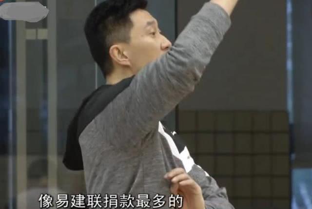 男篮易建联近况,易建联捐款