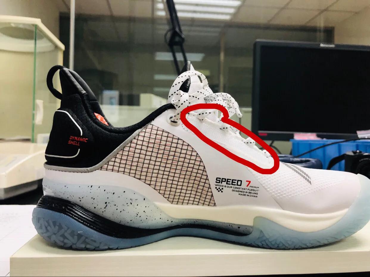 闪击7换底球鞋,闪击7改装